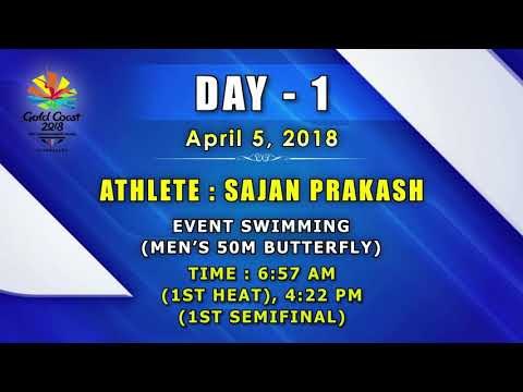 India CWG 2018 Day 1 Schedule: कॉमनवेल्थ गेम्स में भारत के खेले जाने वाले मुकाबलों का पूरा शेड्यूल