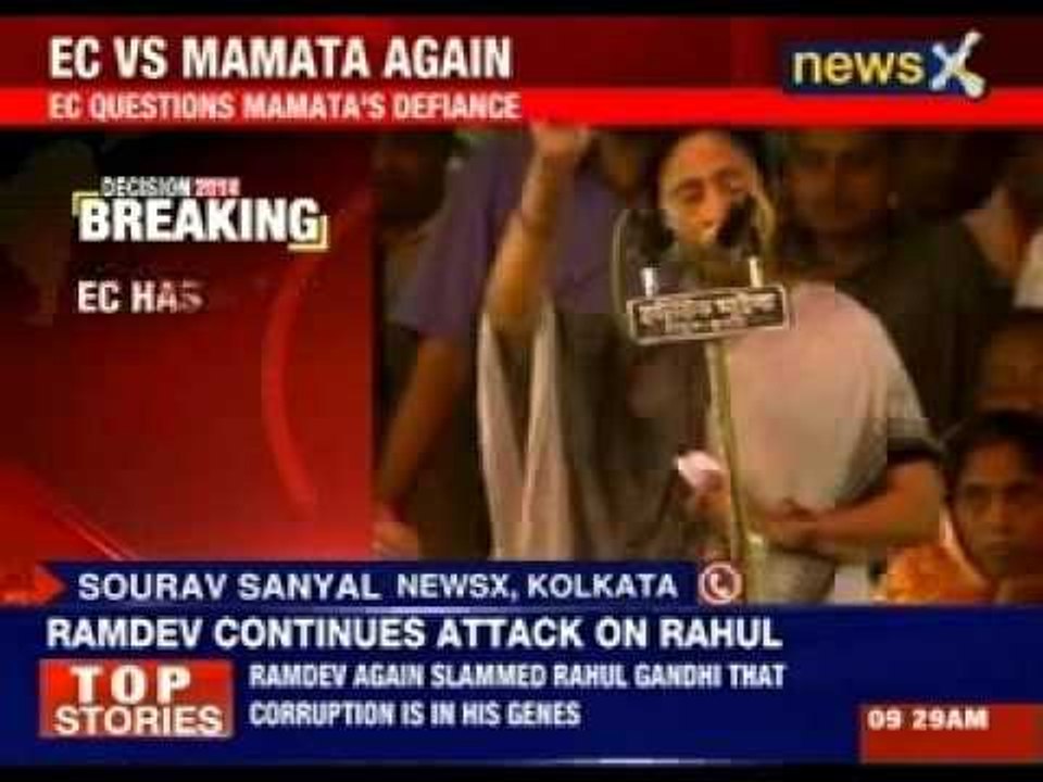 EC vs Mamata again