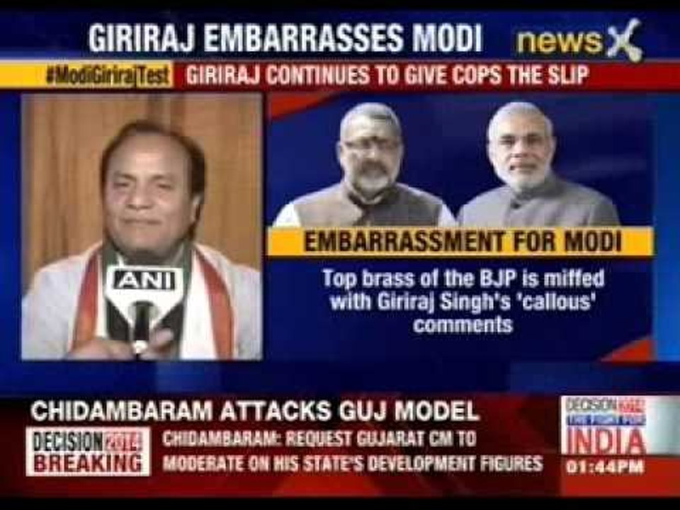 Giriraj gets anticipatory bail