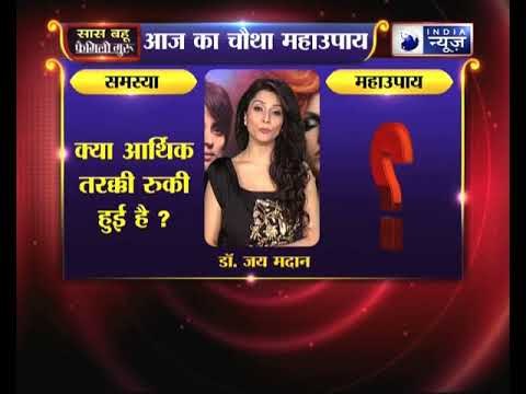 क्या आर्थिक तरक्की रुकी हुई है ? | Family Guru