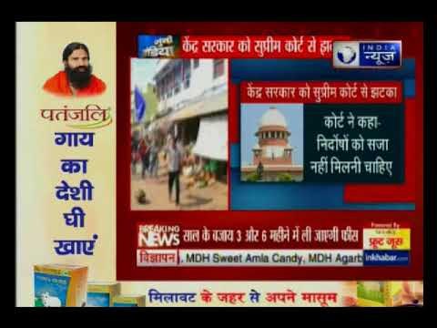 SC-ST एक्ट मामले पर केंद्र सरकार को SC का झटका, फैसले पर स्टे देने से इनकार