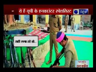 यूपी पुलिस के दरोगा और सिपाहियों को नहीं आता हथियार चलाना, एसपी की जांच में खुली पोल