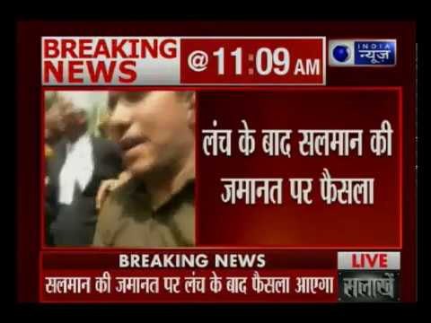 Blackbuck Poaching Case: काला हिरण शिकार केस में सलमान खान की बेल पर लंच के बाद आ सकता है फैसला