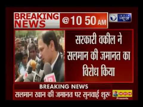 काला हिरण शिकार केस:सलमान खान की जमानत पर सरकारी वकील ने किया विरोध,कहा-सलमान के खिलाफ पर्याप्त सबूत