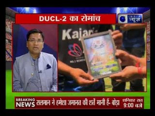 DUCL- 2 क्रिकेट लीग का आखिरी मुकाम, सीजन की 8 बेस्ट टीमें चुनी जा चुकी है