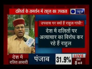 Cong कार्यकर्ता करेंगे उपवास,केंद्रीय मंत्री थावरचंद गहलोत ने कहा- राहुल गाँधी झूठ की राजनीति न करें