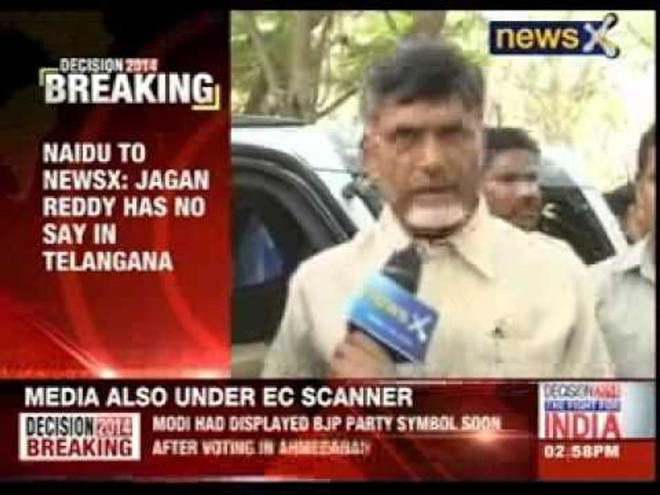 Chandrababu Naidu speaks exclusively with NewsX