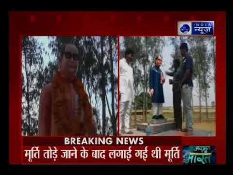 यूपी: बदायूं में प्रशासन ने अंबेडकर मूर्ति को भगवा रंग में रंगा, फिर मूर्ति को नीले रंग में रंग दिया