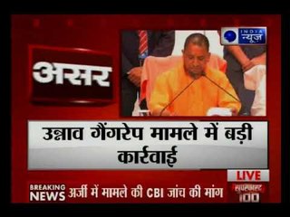 उत्तर प्रदेश: उन्नाव गैंगरेप मामला सुप्रीम कोर्ट पहुंचा