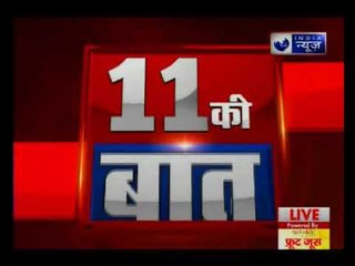 बिहार के आरा में भारत बंद के दौरान दो पक्षों में जमकर हुई पत्थरबाजी, एसडीओ समेत कई लोग घायल