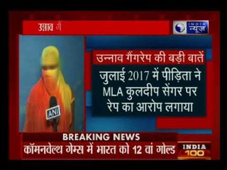 उन्नाव गैंगरेप पीड़ित लड़की का पुलिस पर बंधक बनाने आरोप, कहा- हमें कहीं आने-जाने नहीं दिया गया