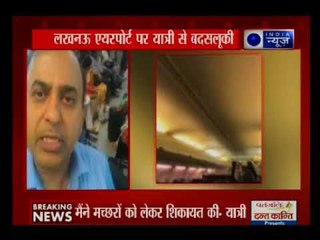 मच्छर काटने की शिकायत करने पर डॉक्टर को इंडिगो फ्लाइट से धक्के मारकर नीचे उतारा