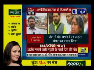 पीड़ित को लेकर उन्नाव से निकली यूपी पुलिस, जांच के लिए उन्नाव पहुंची SIT