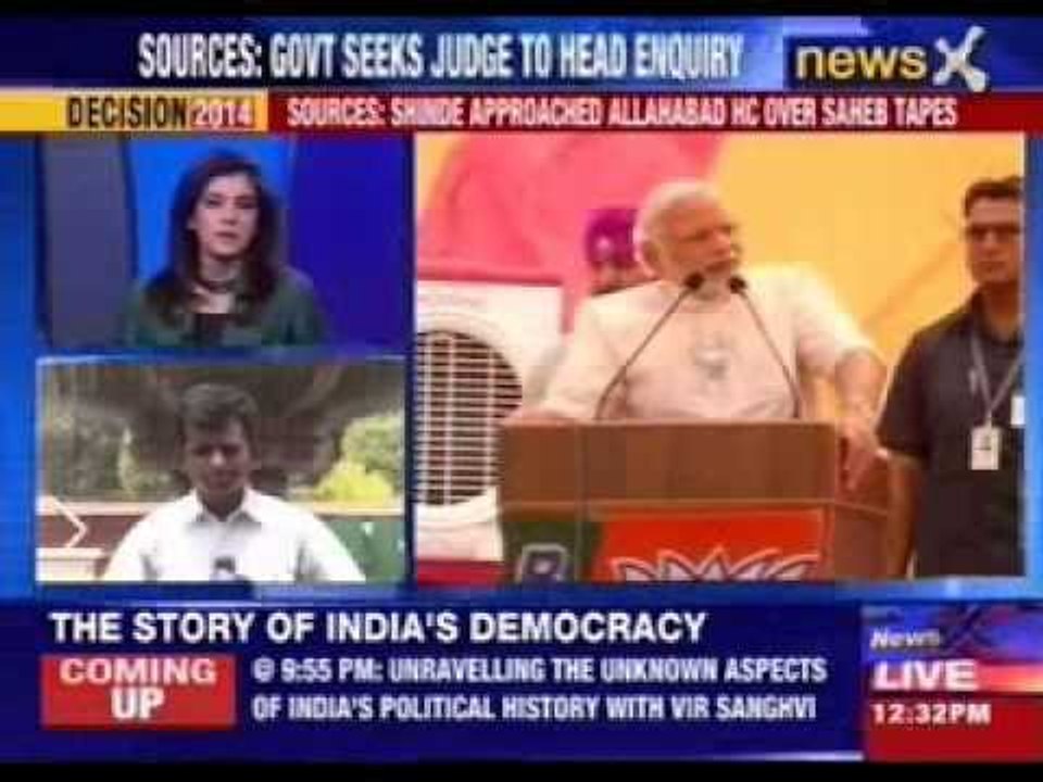 Shinde approached Allahabad HC over Saheb tapes