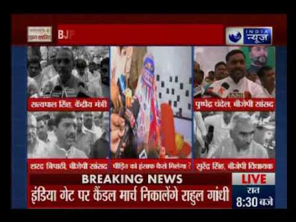 उन्नाव गैंगरेप के आरोपी विधायक पर मेहरबानी क्यों?