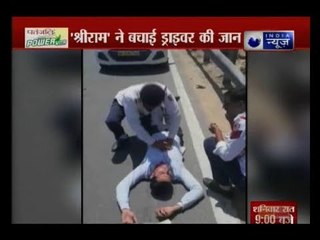 दिल्ली में एक ट्रैफिक पुलिस के एएसआई ने कैब ड्राइवर को बीच सड़क पर हार्ट अटैक से बचाया
