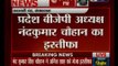बीजेपी के मध्य प्रदेश अध्यक्ष नंद कुमार चौहान का इस्तीफा, जल्द होगी नए नाम की घोषणा
