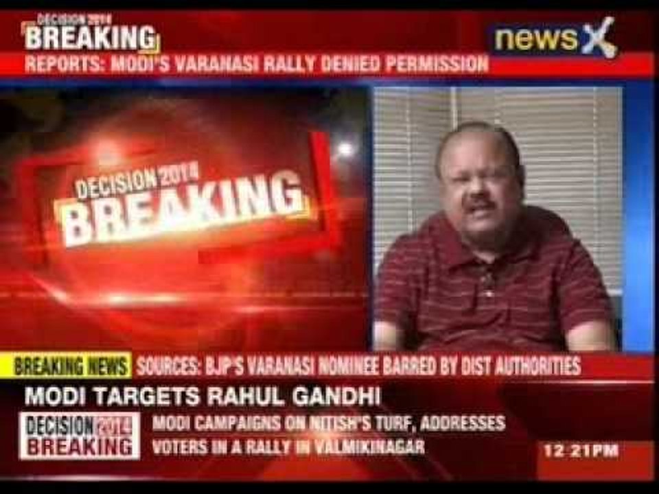 Narendra Modi denied permission to hold rally in Varanasi