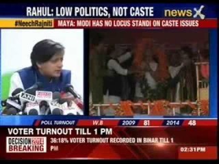Shashi Tharoor backs Rahul