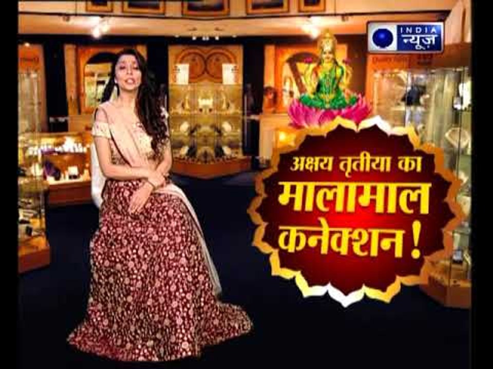 अक्षय तृतीया स्पेशल: जानिए अक्षय तृतीया पर संतान, शादी और कारोबार के अचूक उपाय | Family Guru