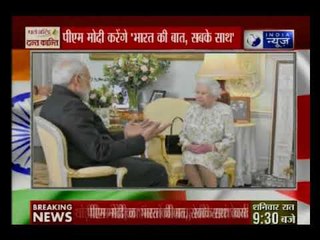 पीएम नरेंद्र मोदी ने लंदन में की क्वीन एलिज़ाबेथ II से मुलाकात