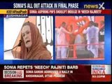 Sonia Gandhi slams Modi during her rally in Kushinagar