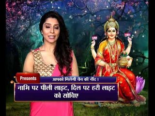 जानिए पूजा घर में कौन सा कपड़ा बिछाने से घर में आएंगी लक्ष्मी | Family Guru