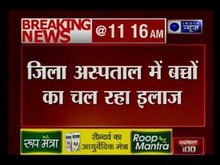 दर्दनाक घटना: बुलन्दशहर में स्कूल वैन और कार में टक्कर,20 बच्चे घायल