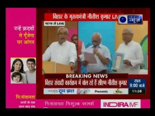 मुख्यमंत्री नीतीश कुमार: 2020 तक राज्य के एक करोड़ युवाओं का कौशल विकास हो जाएगा