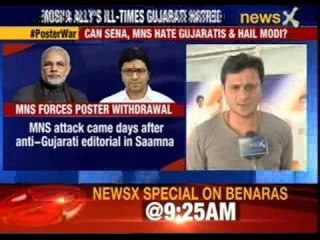 BEST succumbs to MNS pressure, removes 'Gujarati pride' advertisements from buses