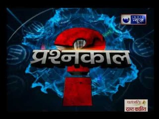 बीजेपी का फॉर्मूला-17 मोदी जी को फिर से 2019 में बनाएगा पीएम! | Prashankaal