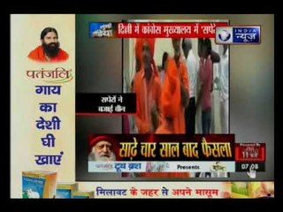 कांग्रेस मुख्यालय में बीन बजाते दिखे सपेरे, राहुल गांधी की आक्रोश रैली में करेंगे लोगों का मनोरंजन