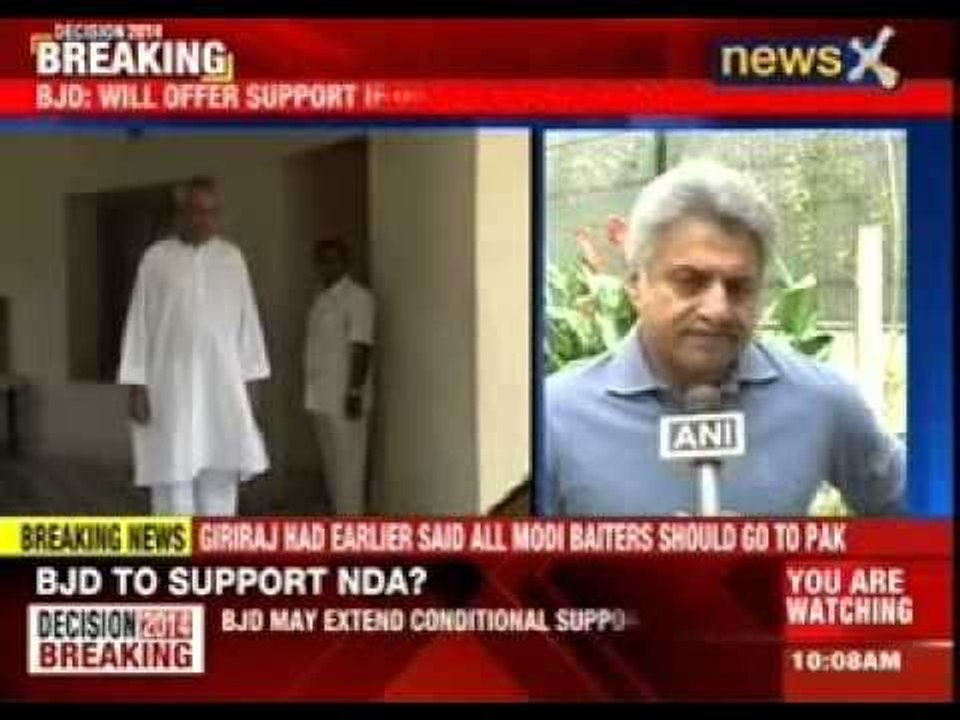 BJD indicates at giving conditional support to NDA