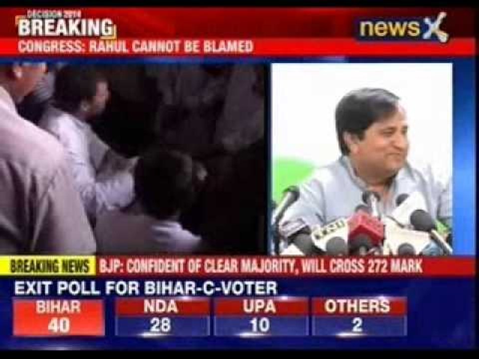 Congress shields  Rahul Gandhi post exit poll results