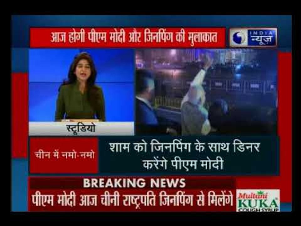 आज होगी पीएम मोदी और जिनपिंग की मुलाकात