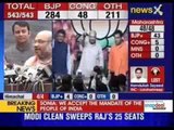 Amit Shah takes a dig at Congress over the debacle