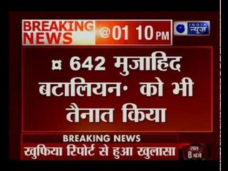 भारत में राजौरी से 350 आतंकियों की घुसपैठ कराने की फिराक में PAK, तैनात किए मुजाहिद रेजिमेंट