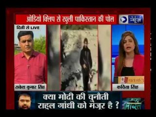 कैसे पाकिस्तान पैसों के दम पर आतंक का खूनी खेल खेल रहा है, इस सबूत से हुआ पर्दाफाश