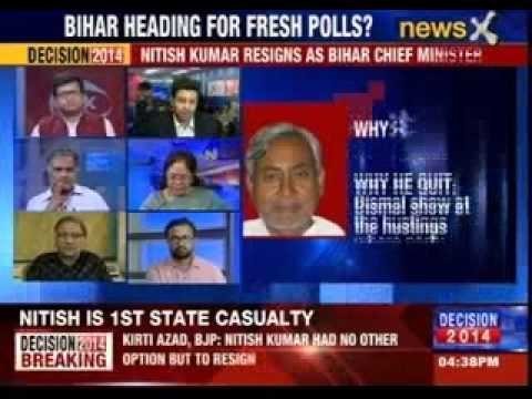 Nitish kumar resigns as Bihar Chief Minister