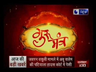 कुंडली में खराब शनि को ठीक करने के ज्योतिषीय उपाय?