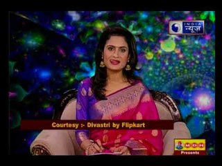 आपके बच्चे को कैसे मिलेगी मनचाही शोहरत? बच्चे के सफल करियर के ज्योतिषीय उपाय | Guru Mantra