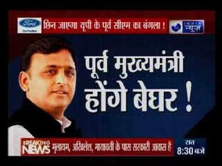 सुप्रीम कोर्ट ने दिया आदेश, कहा कि पूर्व मुख्यमंत्री ताउम्र सरकारी आवास में रहने के हकदार नहीं