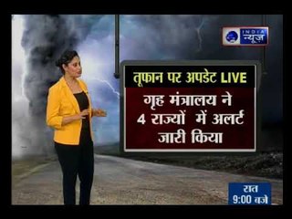 गृह मंत्रालय ने 4 राज्‍यों में अलर्ट जारी किया, अगले 24 घंटे में भारी बारिश-तूफान की चेतावनी