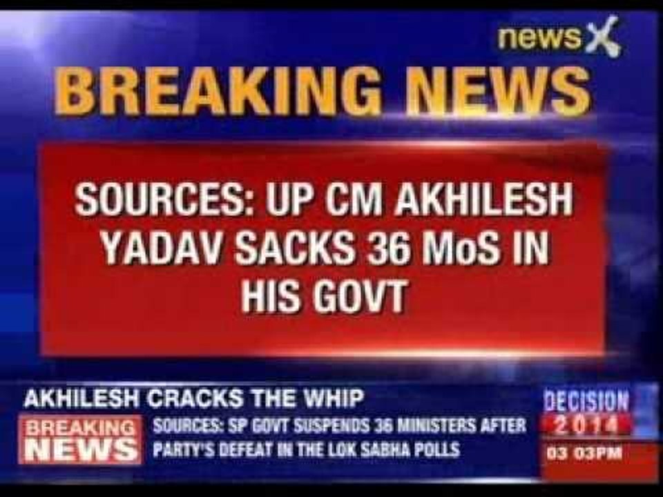 UP CM Akhilesh Yadav sacks 36 Ministers in his Government