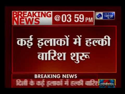 दिल्ली-एनसीआर में कई इलाकों में तेज आंधी के साथ बारिश