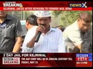 Arvind Kejriwal sent to jail till 23rd may