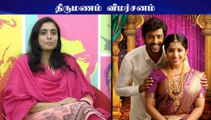 Thirumanam Review | Cheran, Sukanya, Umapathy Ramaiah, Kavya suresh