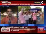 AAP workers protest outside Tihar jail