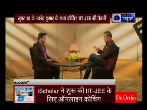 सुपर30 के आनंद कुमार के साथ iScholar की नई मुहिम से जुड़े चेतन भगत