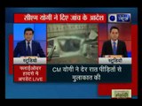 वाराणसी फ्लाईओवर हादसे की जांच के आदेश; जांच कमेटी 15 दिन में सौंपेंगी रिपोर्ट